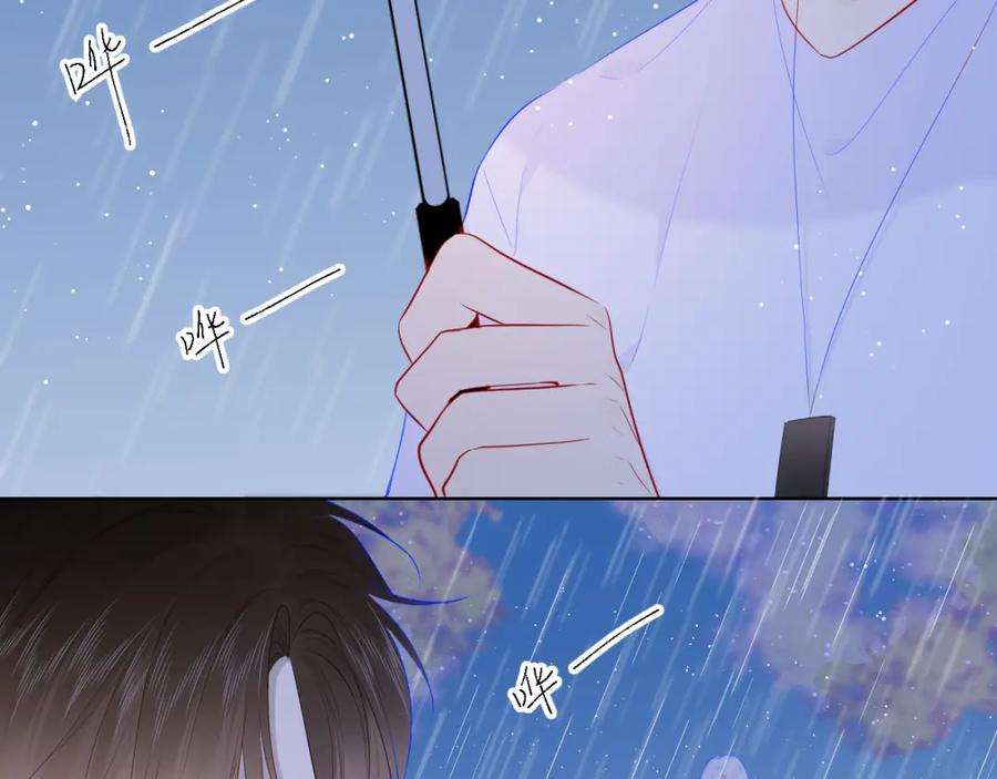 星辰于我 第94话 讨厌全世界却爱上了唯一的你 第63页