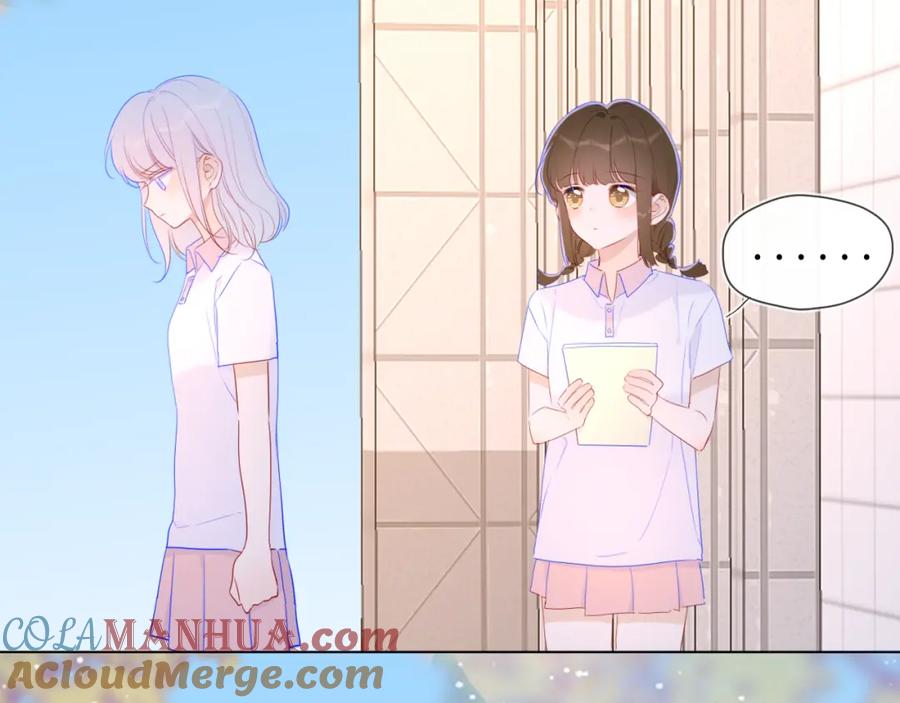 星辰于我 第94话 讨厌全世界却爱上了唯一的你 第25页