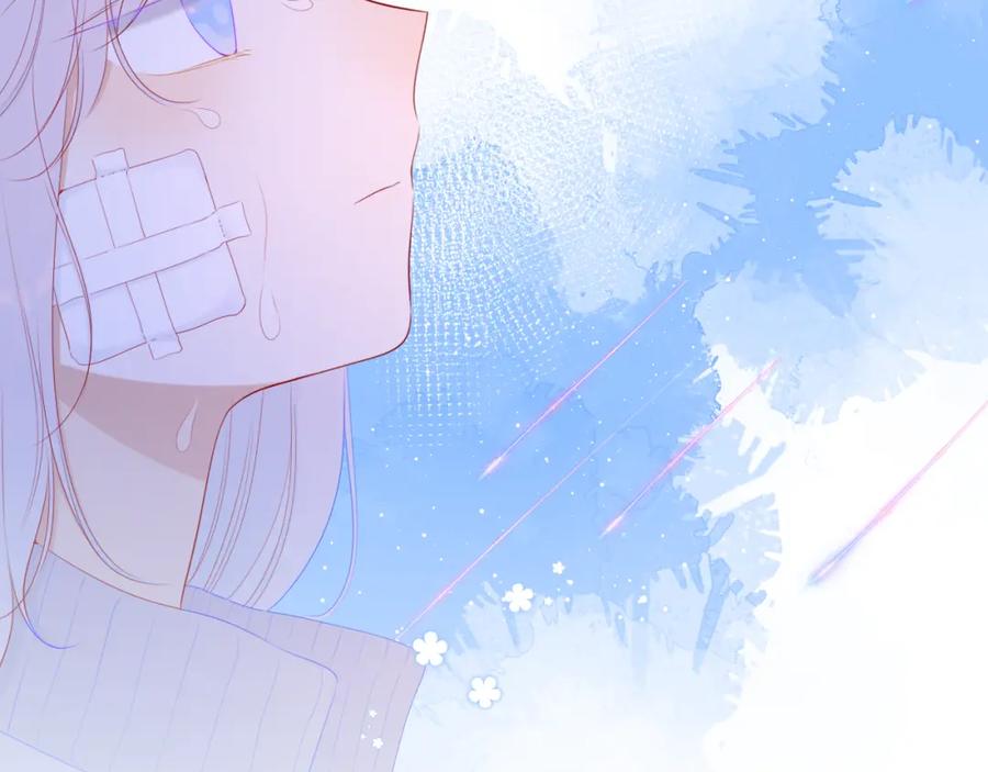 星辰于我 第94话 讨厌全世界却爱上了唯一的你 第8页