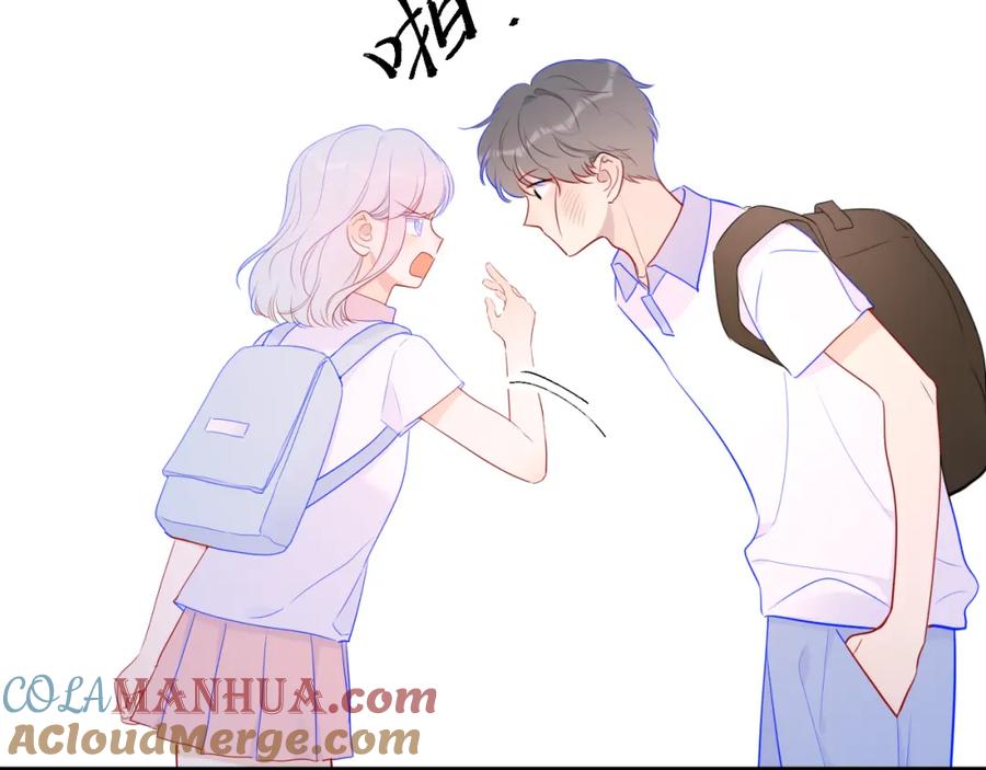 星辰于我 第94话 讨厌全世界却爱上了唯一的你 第40页