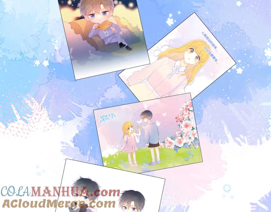 星辰于我 第95话 过去，苦涩 第89页