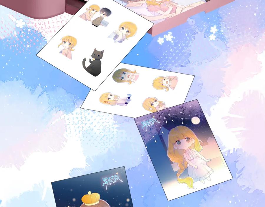 星辰于我 第95话 过去，苦涩 第88页