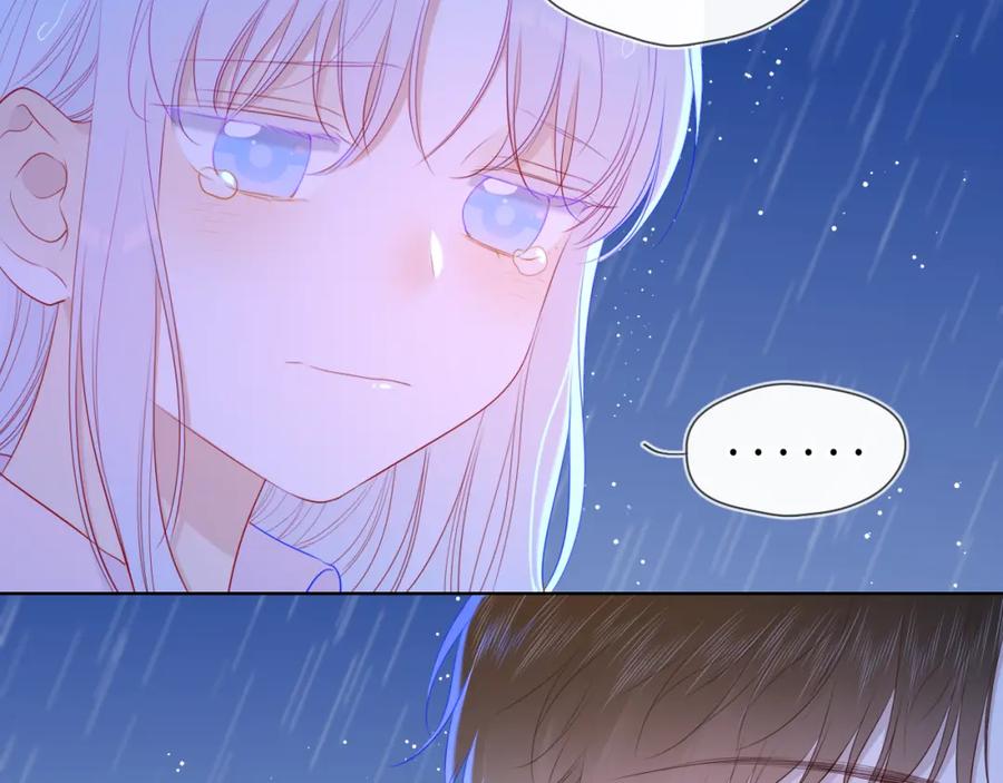 星辰于我 第95话 过去，苦涩 第63页