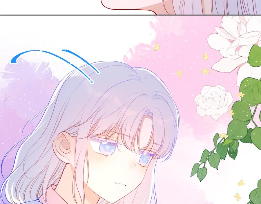 星辰于我 第96话 吻合的齿轮 第53页