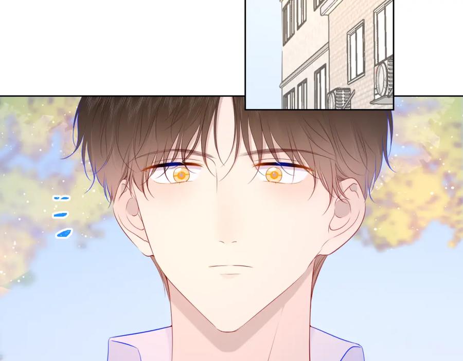 星辰于我 第96话 吻合的齿轮 第56页