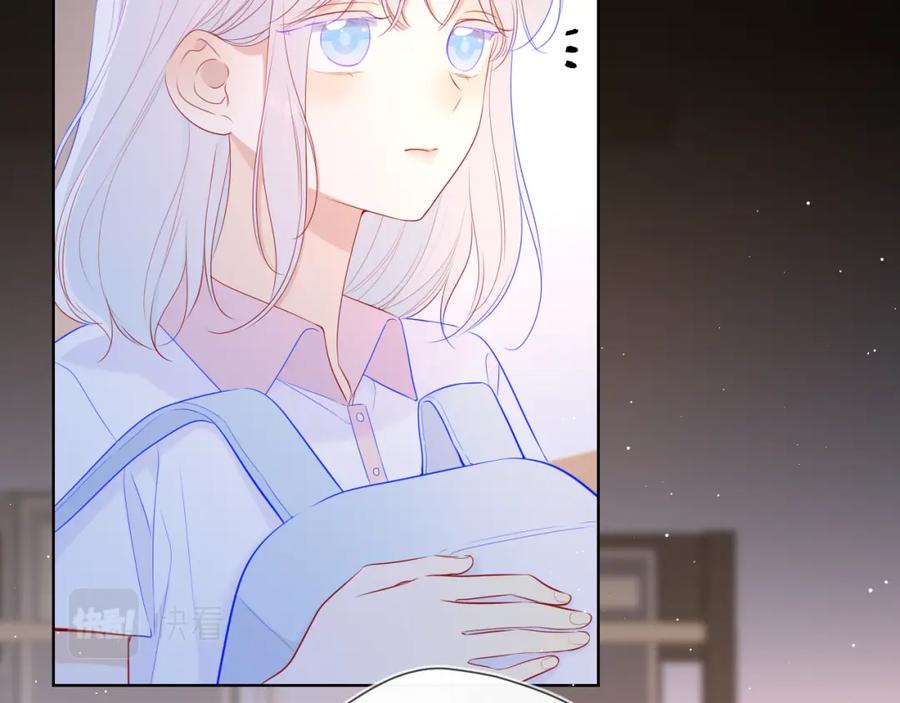 星辰于我 第96话 吻合的齿轮 第8页