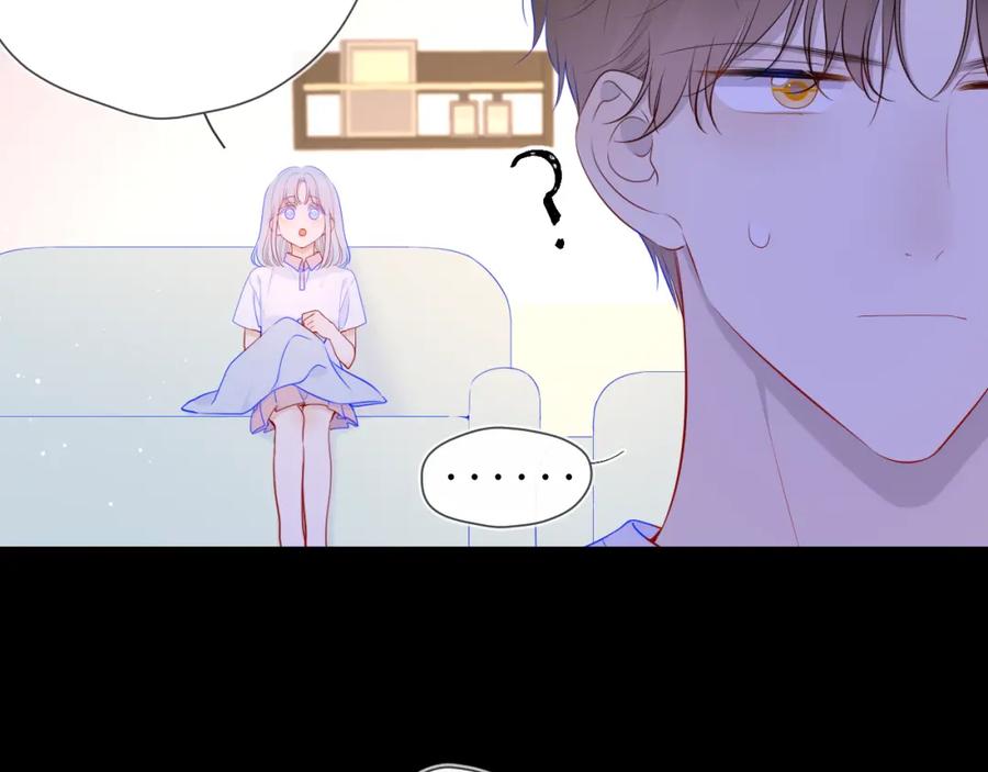 星辰于我 第96话 吻合的齿轮 第29页