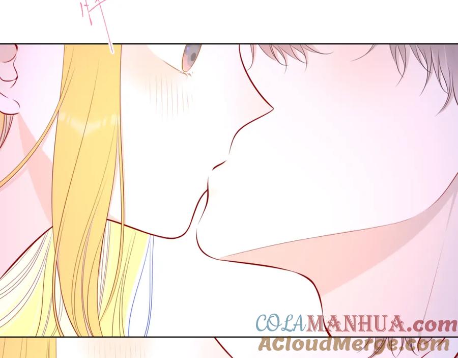 星辰于我 第98话 “老婆” 第4页