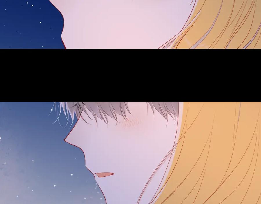 星辰于我 第98话 “老婆” 第60页