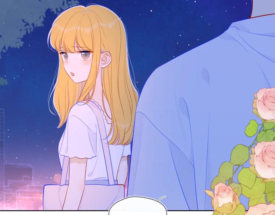 星辰于我 第98话 “老婆” 第30页