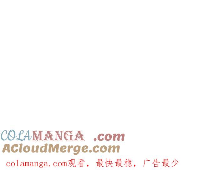 百鬼夜行志・一夜怪谈之卷 - [第1040话] 香屁(3) - 第46张图