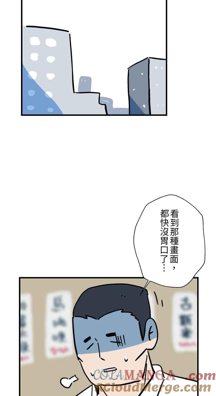 百鬼夜行志・一夜怪谈之卷 - [第1040话] 香屁(3) - 第40张图