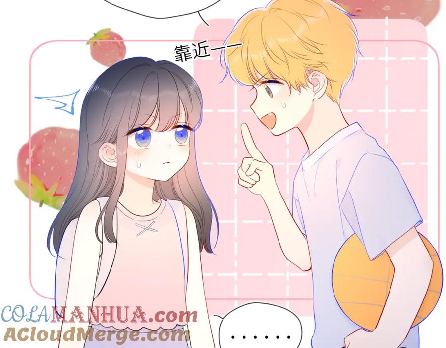 星辰于我 加更 星南性转篇 第16页