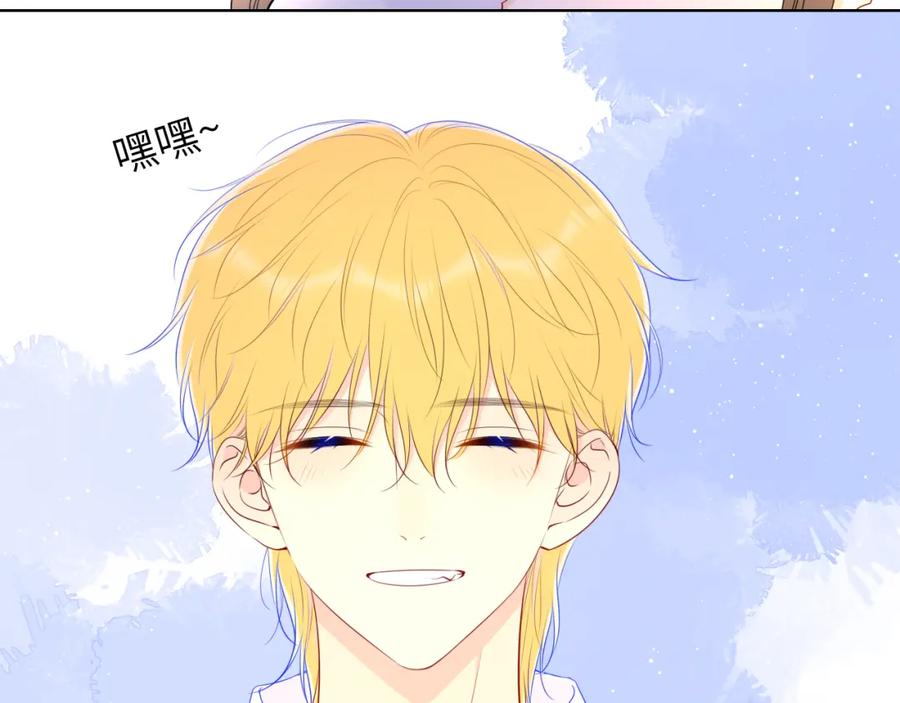星辰于我 加更 星南性转篇 第44页