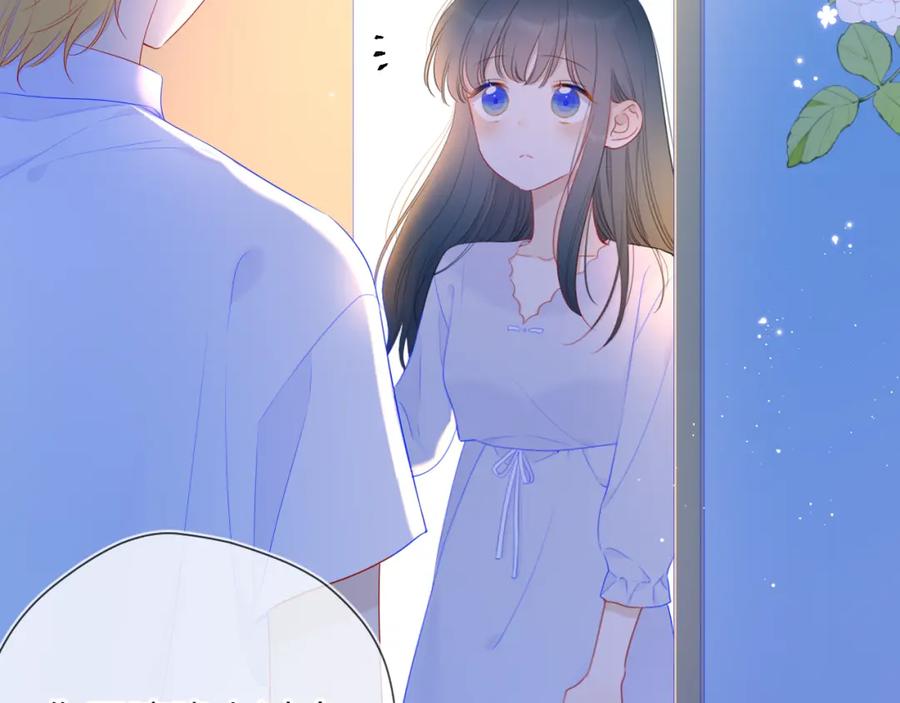 星辰于我 加更 星南性转篇 第42页