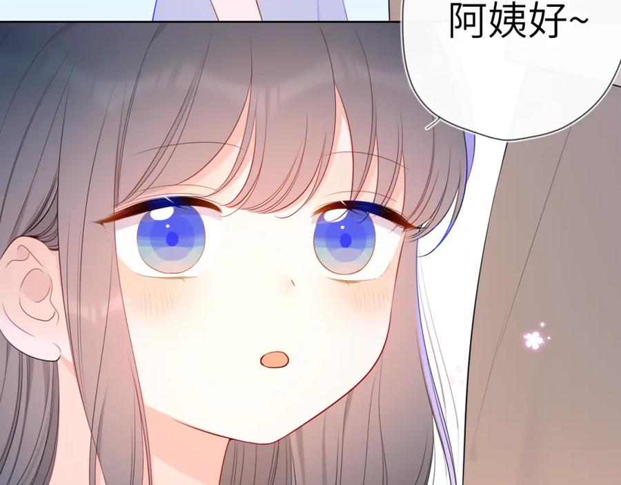 星辰于我 加更 星南性转篇 第6页
