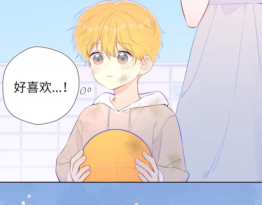 星辰于我 加更 星南性转篇 第8页