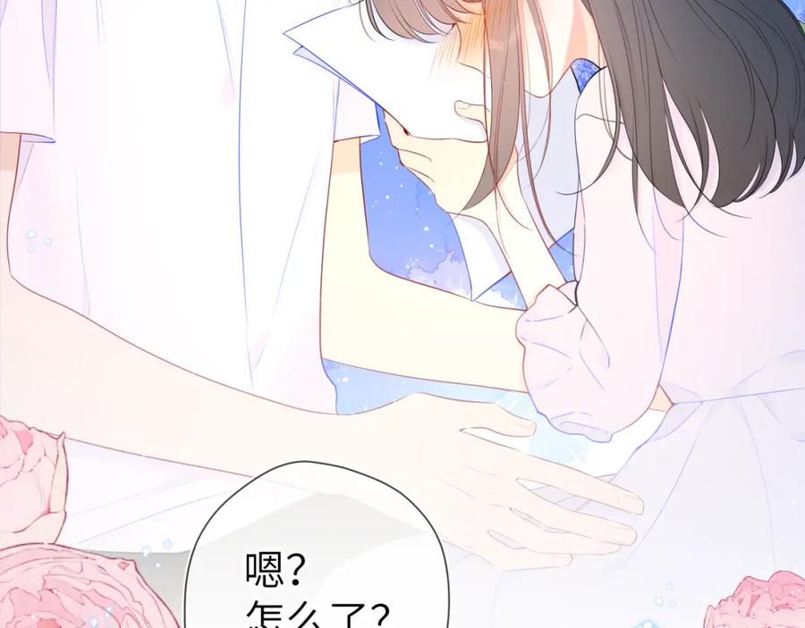 星辰于我 加更 星南性转篇 第59页