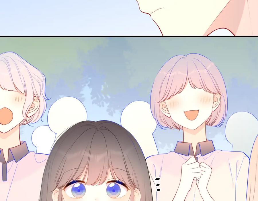 星辰于我 加更 星南性转篇 第24页