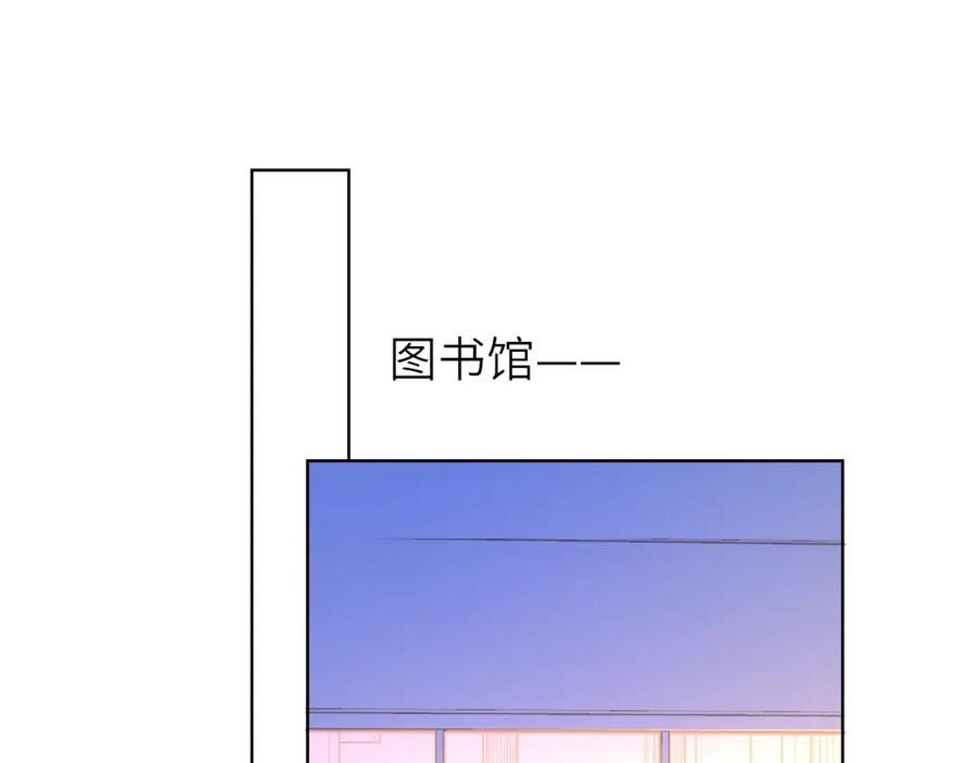 星辰于我 番外 敢造敢LIKE 第5页