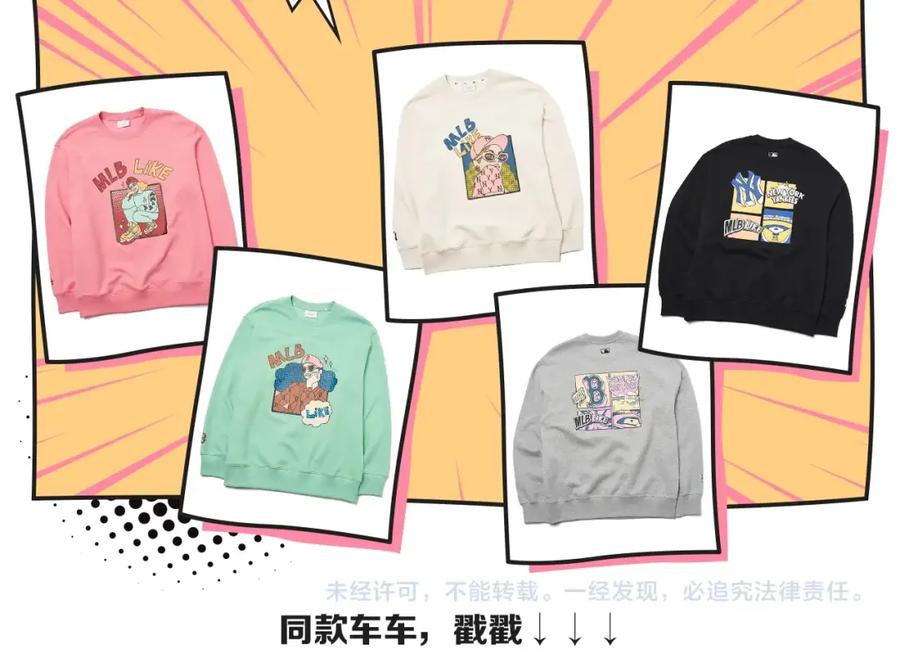 星辰于我 番外 敢造敢LIKE 第54页
