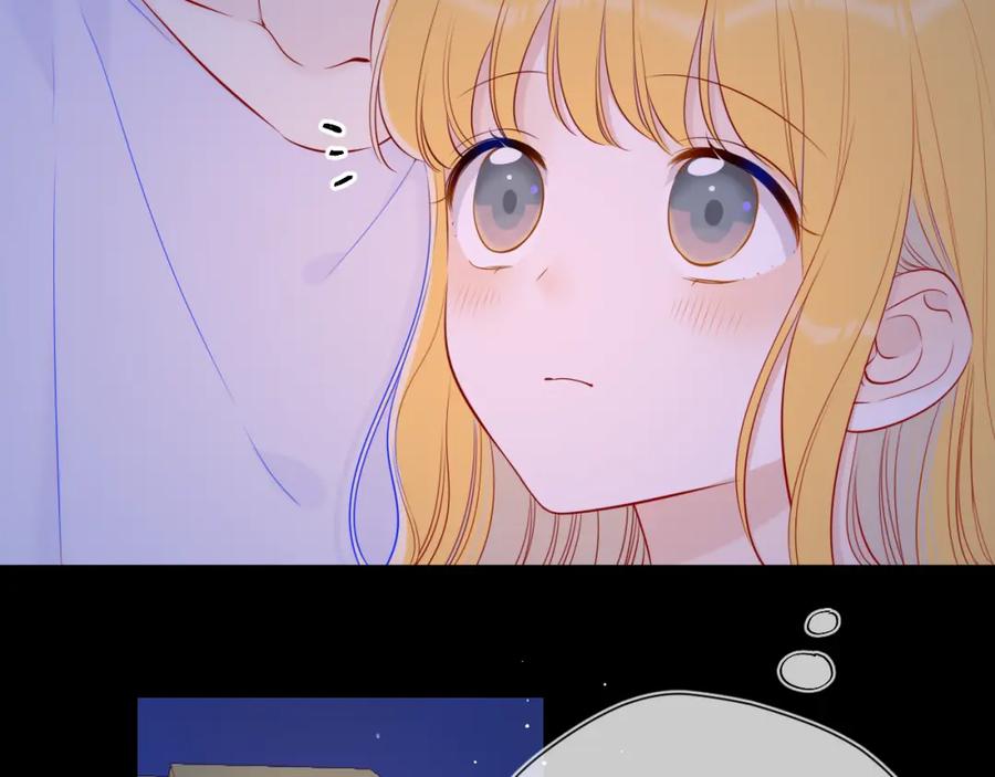 星辰于我 第99话 你的床好软 第15页