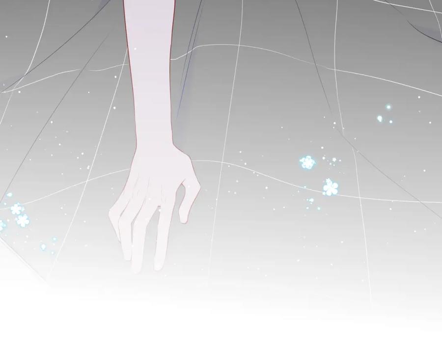 星辰于我 第99话 你的床好软 第80页
