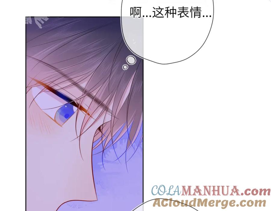 星辰于我 第100话 在他的被窝 第61页