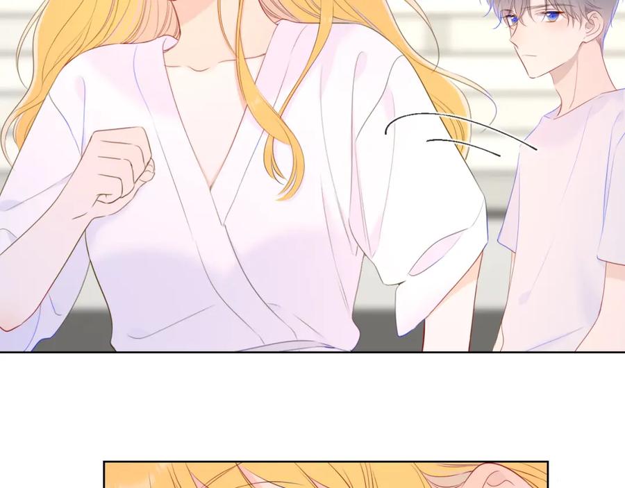 星辰于我 第101话 长大 第59页