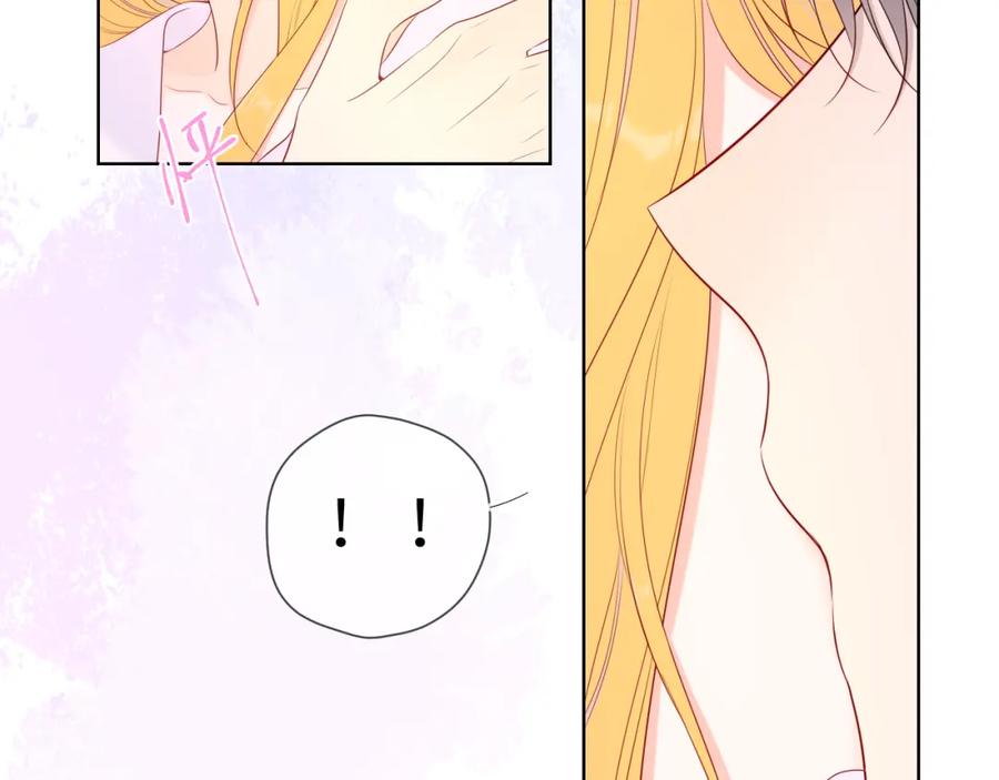 星辰于我 第101话 长大 第66页