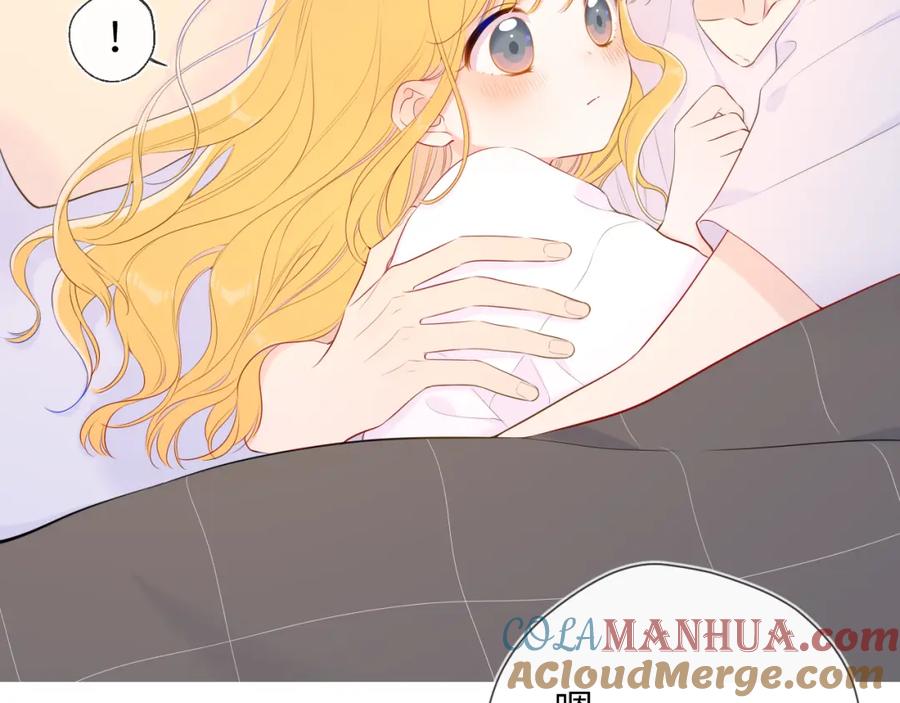 星辰于我 第101话 长大 第31页