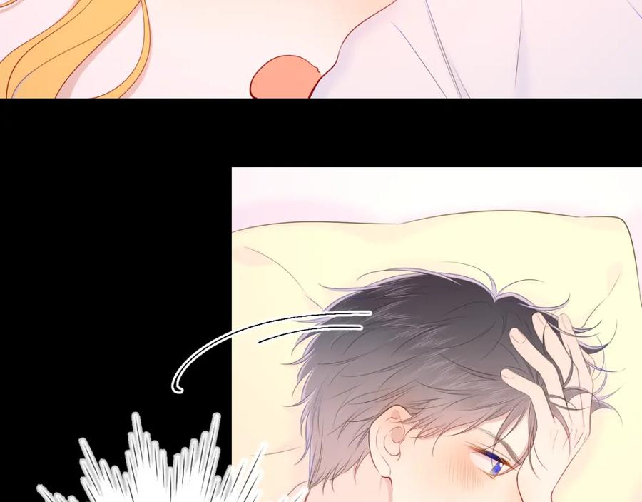 星辰于我 第101话 长大 第38页