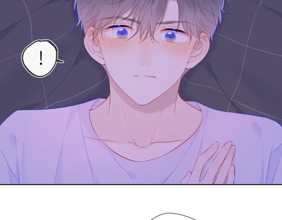 星辰于我 第101话 长大 第26页