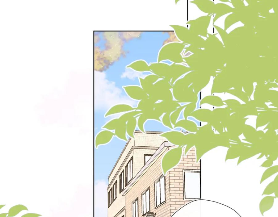 星辰于我 第101话 长大 第69页