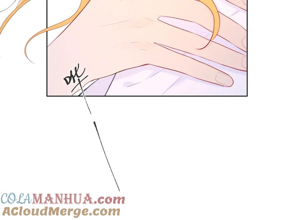 星辰于我 第101话 长大 第61页