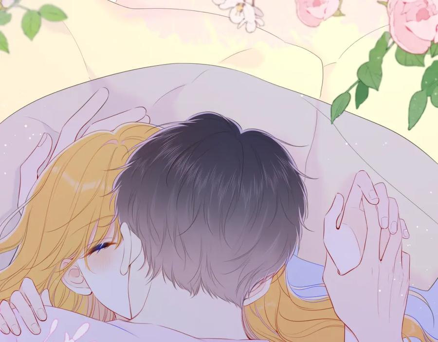 星辰于我 第101话 长大 第20页