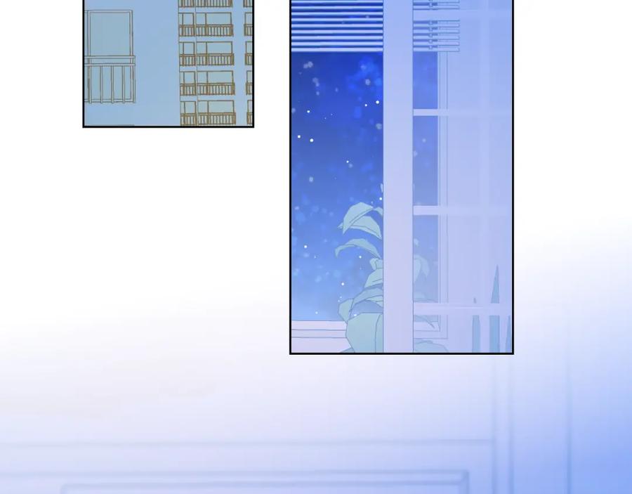 星辰于我 第101话 长大 第5页