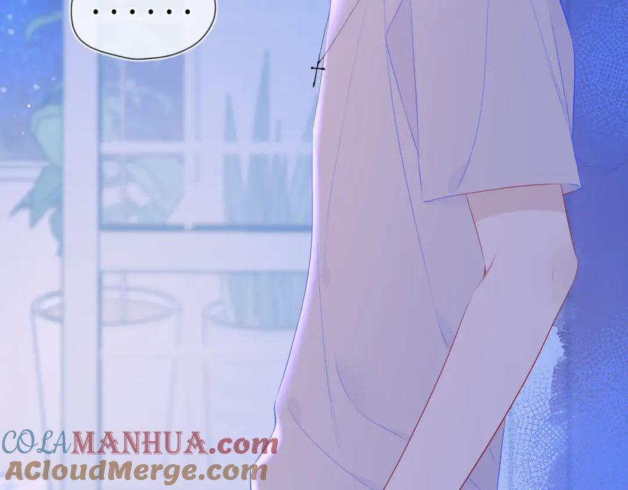 星辰于我 第101话 长大 第7页