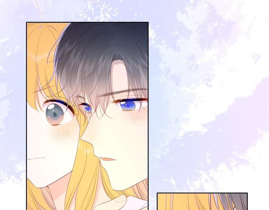 星辰于我 第101话 长大 第65页
