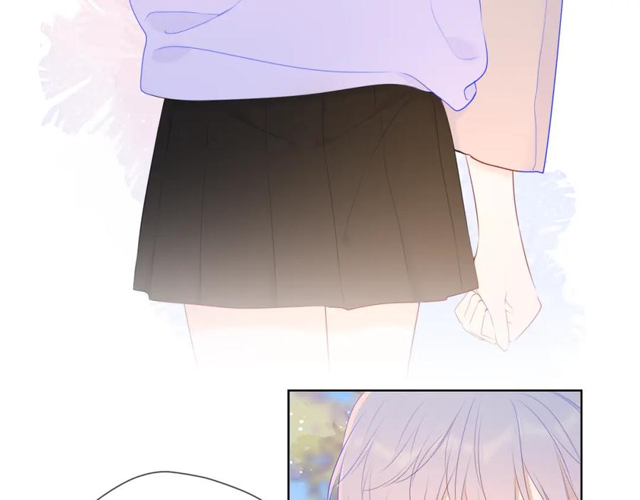 星辰于我 第101话 长大 第74页