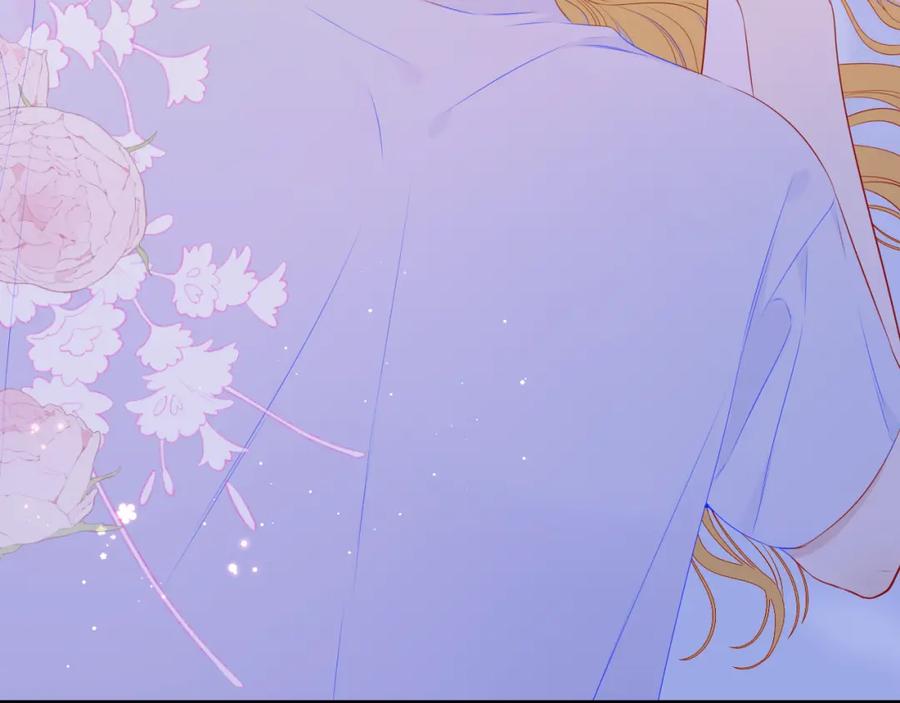 星辰于我 第101话 长大 第21页