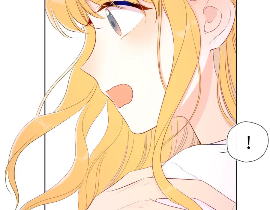 星辰于我 第101话 长大 第60页