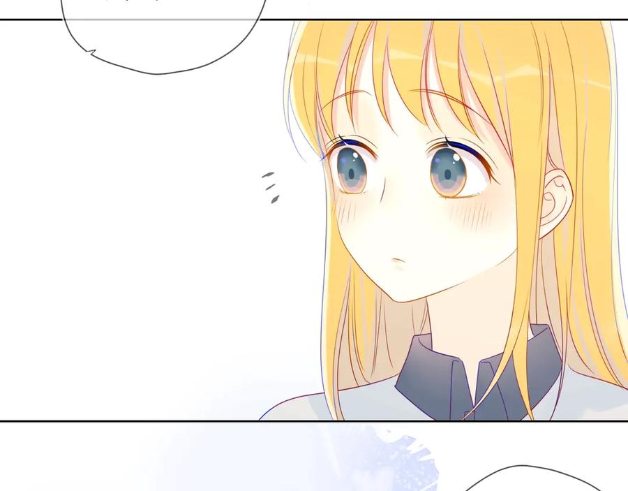 星辰于我 第9话 说上话了! 第56页