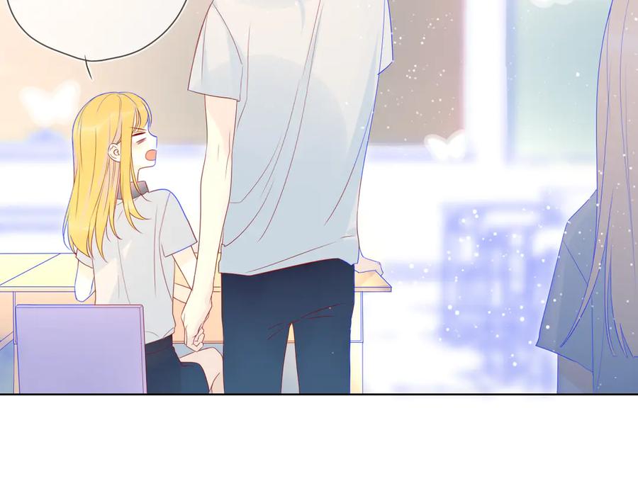 星辰于我 第9话 说上话了! 第18页