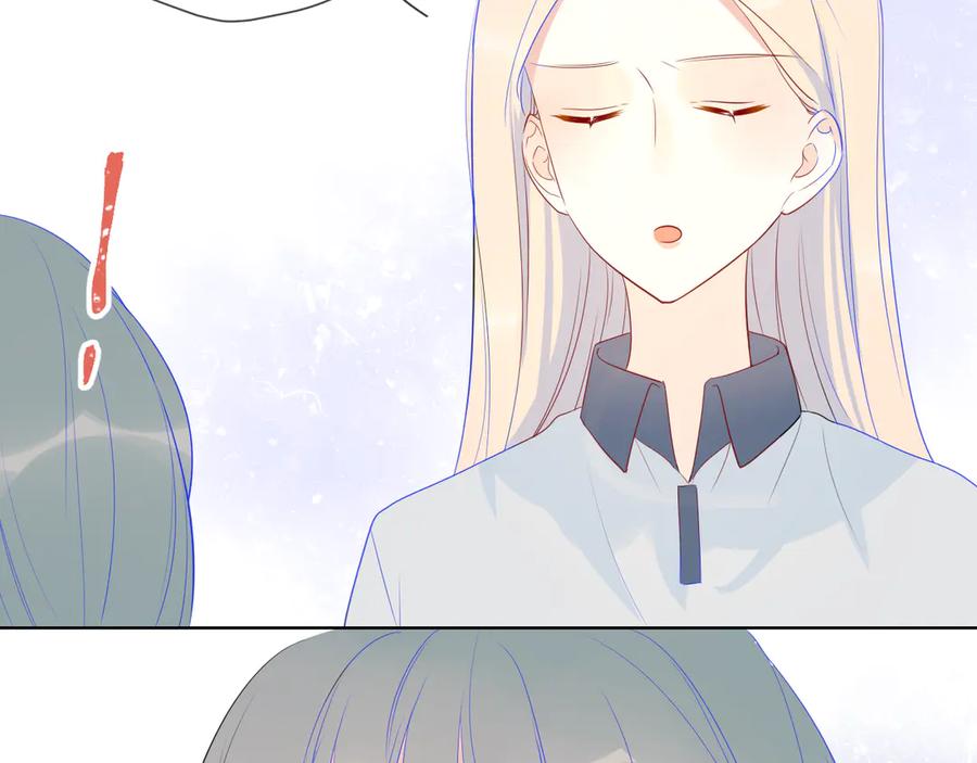 星辰于我 第9话 说上话了! 第42页