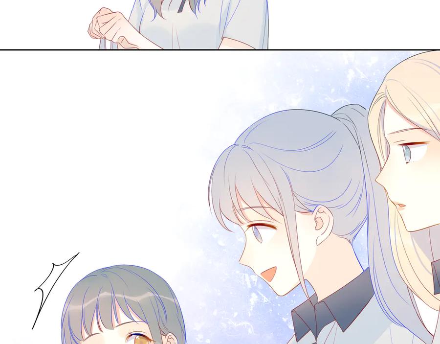 星辰于我 第9话 说上话了! 第38页