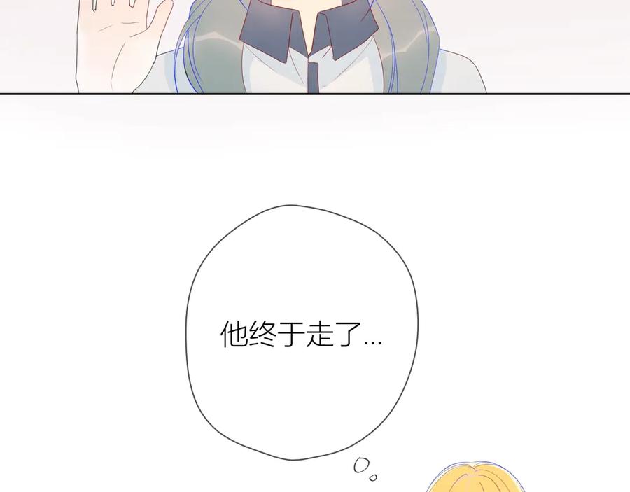 星辰于我 第9话 说上话了! 第53页