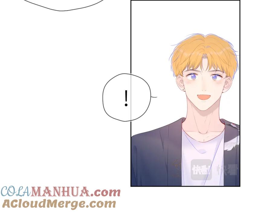 星辰于我 第102话 酸涩的草莓印记 第40页