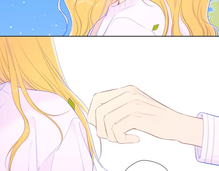 星辰于我 第102话 酸涩的草莓印记 第62页