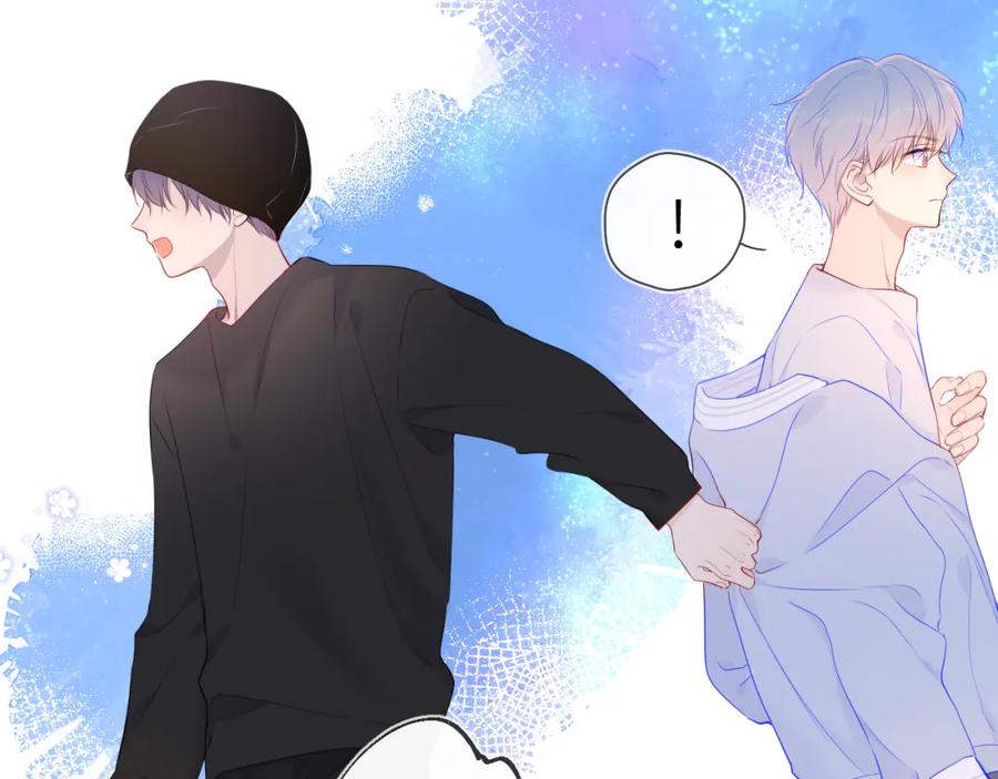 星辰于我 第102话 酸涩的草莓印记 第72页